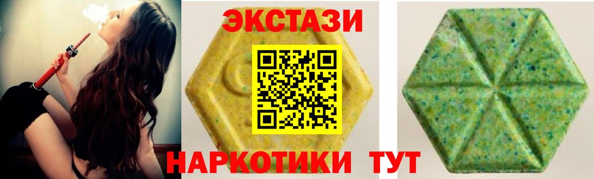 дарнет шоп  ЭКСТАЗИ ешки  Солнечногорск  Вход с VPN  ЭКСТАЗИ бентли  darknet наркотические препараты  Экстази 
