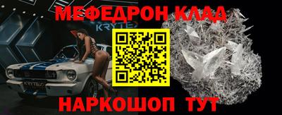 прущий лед Славгород