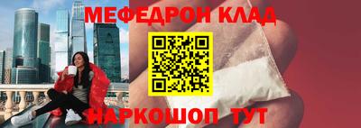 шишки Северобайкальск