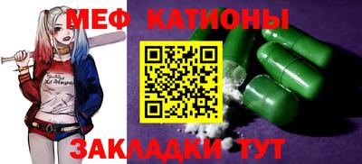 jwh Севастополь