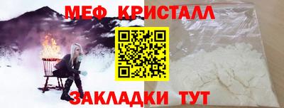 шишки Северобайкальск