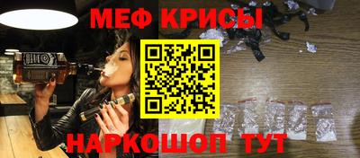 соль ск Свободный