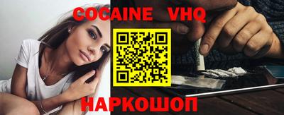соль ск Свободный