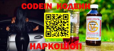 соль ск Свободный