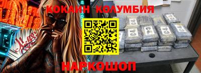 соль ск Свободный