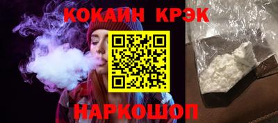 соль ск Свободный