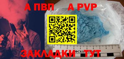 соль ск Свободный