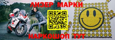 шишки Северобайкальск