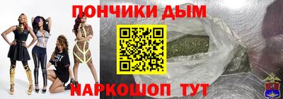 шишки Северобайкальск