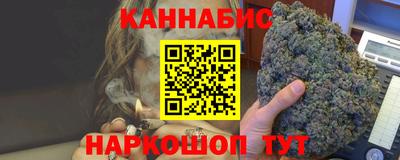 шишки Северобайкальск
