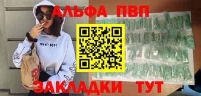 jwh Севастополь