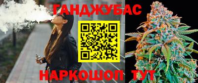спиды Сланцы