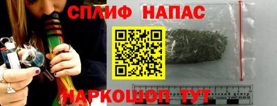 соль ск Свободный