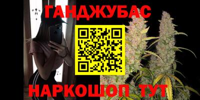 шишки Северобайкальск