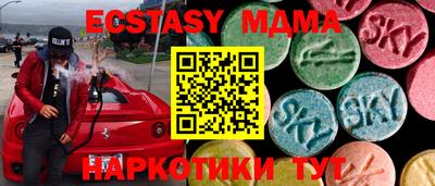 шишки Северобайкальск