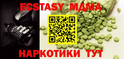 шишки Северобайкальск