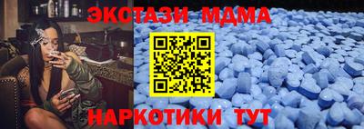 шишки Северобайкальск
