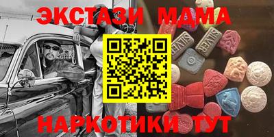 шишки Северобайкальск