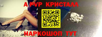 jwh Севастополь