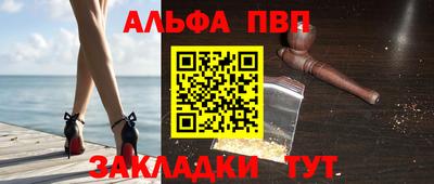 соль ск Свободный