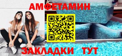 соль ск Свободный