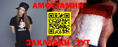 прущий лед Славгород