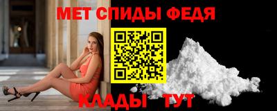 соль ск Свободный