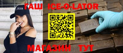шишки Северобайкальск