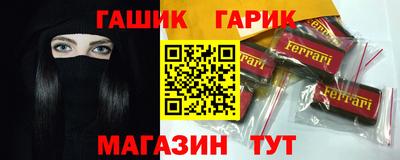 jwh Севастополь