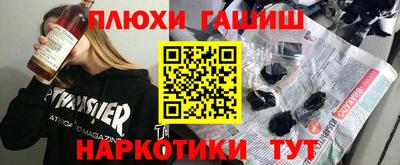 соль ск Свободный