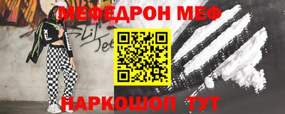 jwh Севастополь