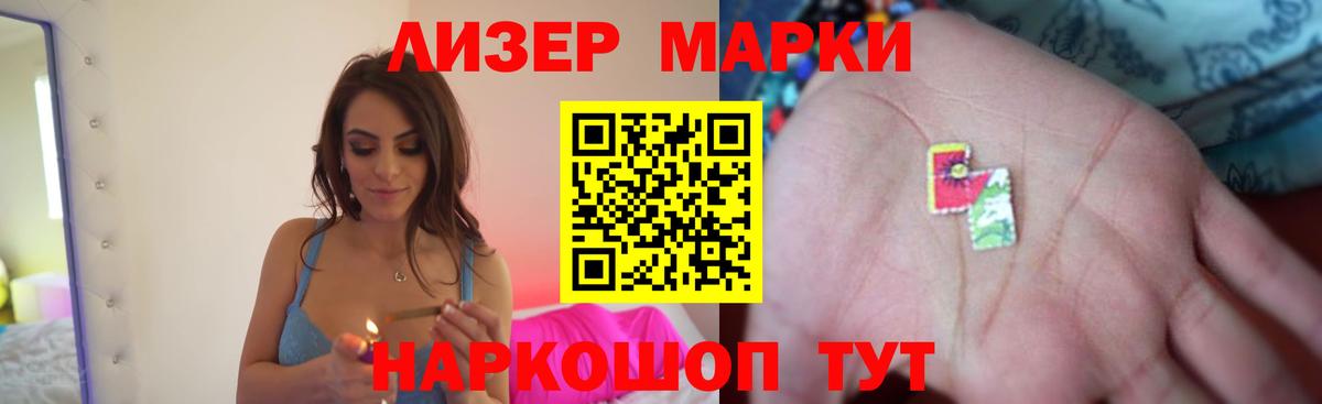 Лсд 25 экстази ecstasy Солнечногорск