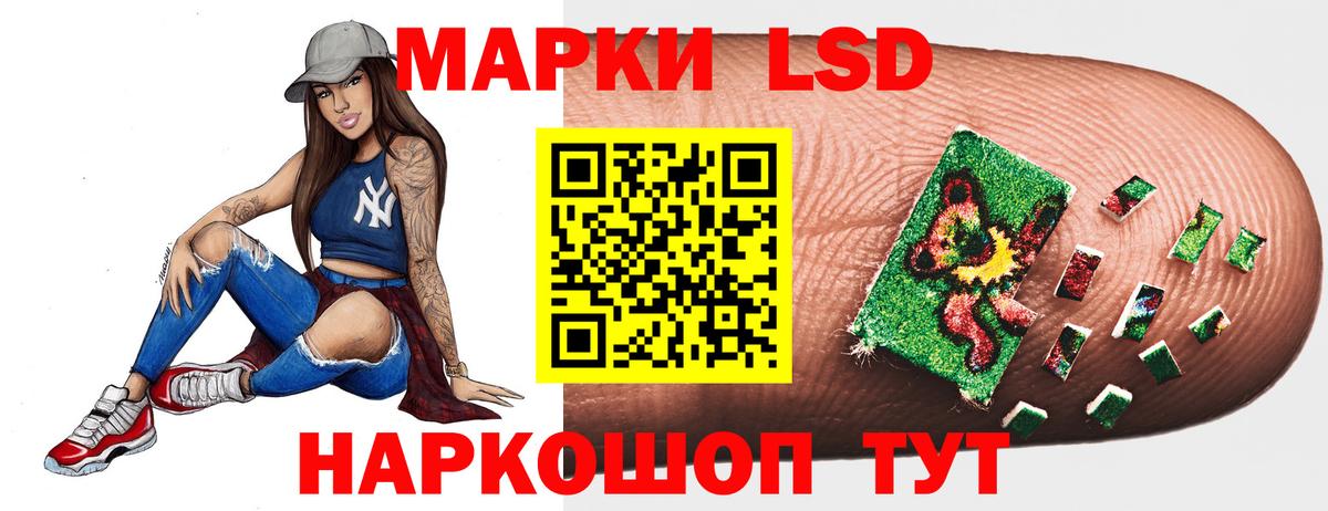 Солнечногорск  ЛСД экстази ecstasy  LSD-25 экстази кислота  Вход с VPN 