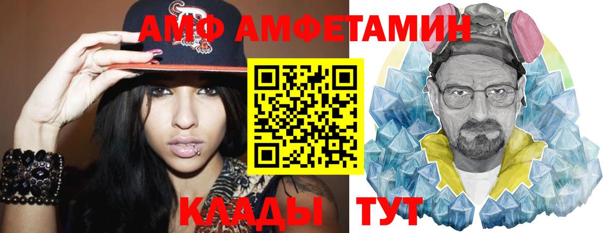 Солнечногорск  МЕТАМФЕТАМИН Methamphetamine  Вход с VPN  МЕТАМФЕТАМИН Methamphetamine 