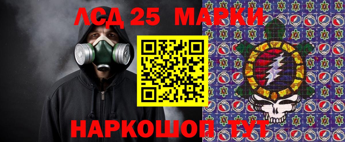 Солнечногорск  Марки NBOMe 1500мкг  Марки NBOMe 1500мкг  Вход с VPN 