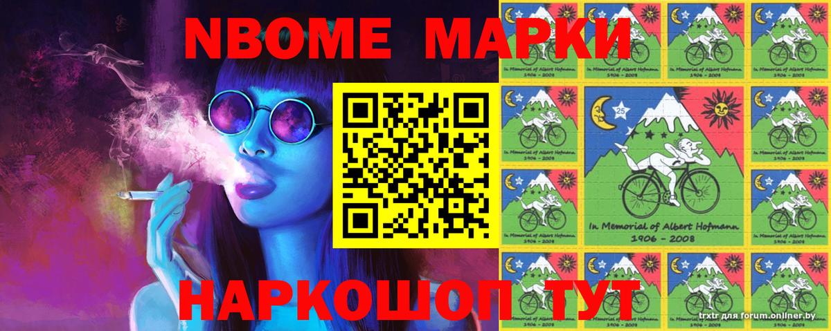 Солнечногорск  MDMA  Канабис  Мефедрон   Альфа ПВП СОЛЬ   Вход с VPN  Cocaine  Гашиш 