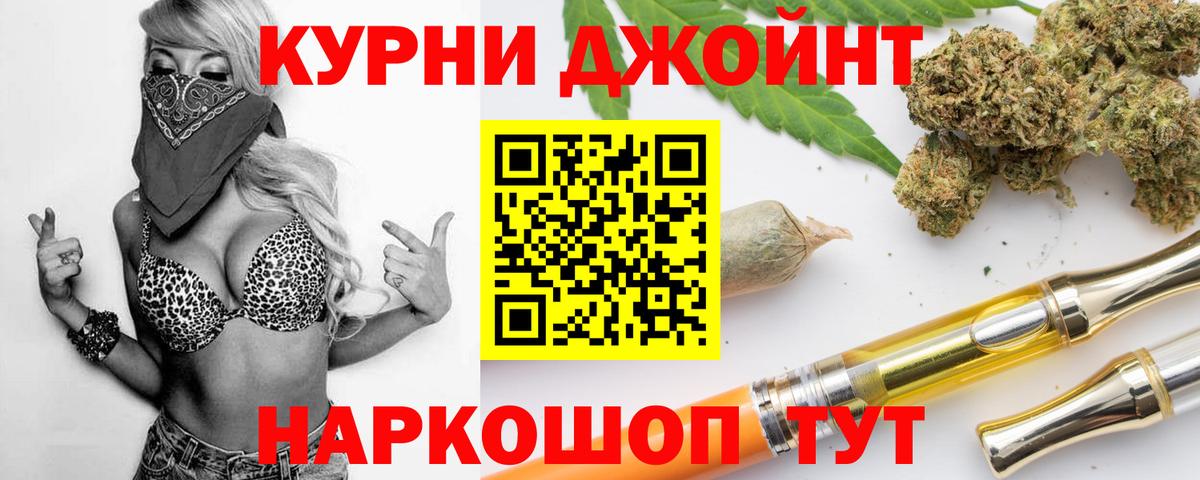 Солнечногорск  Марихуана THC 21%  Шишки марихуана ГИДРОПОН  Вход с VPN  Бошки Шишки Amnesia 