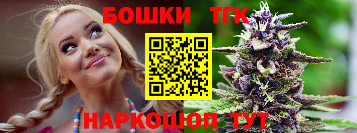 Шишки марихуана ГИДРОПОН Солнечногорск